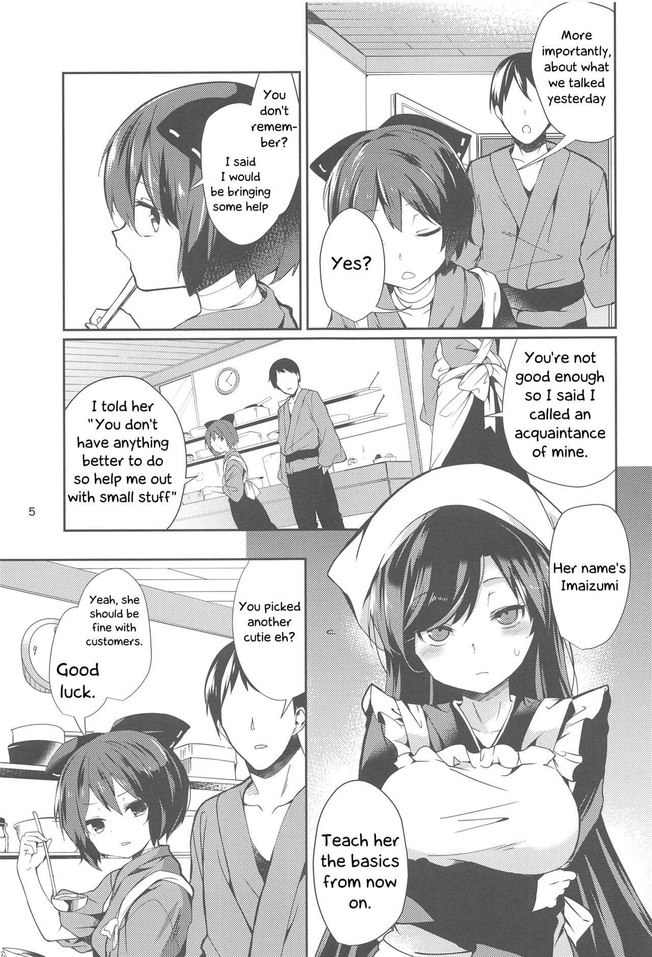 Kagerou-san no Ningen Taikenki | Kagerou's human exposure record page 4 full