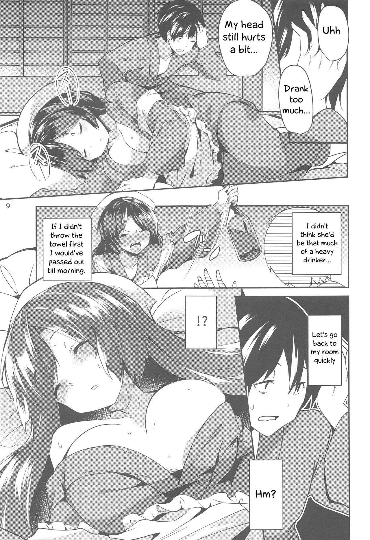 Kagerou-san no Ningen Taikenki | Kagerou's human exposure record page 8 full