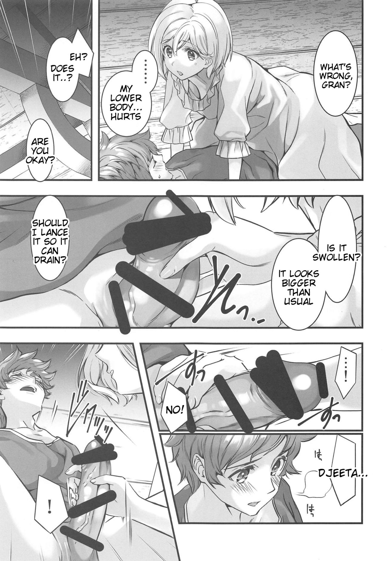 Haitoku no Ringo page 8 full