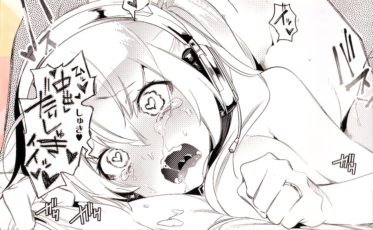 Fuwatoro Marshmallow Sand page 3 full