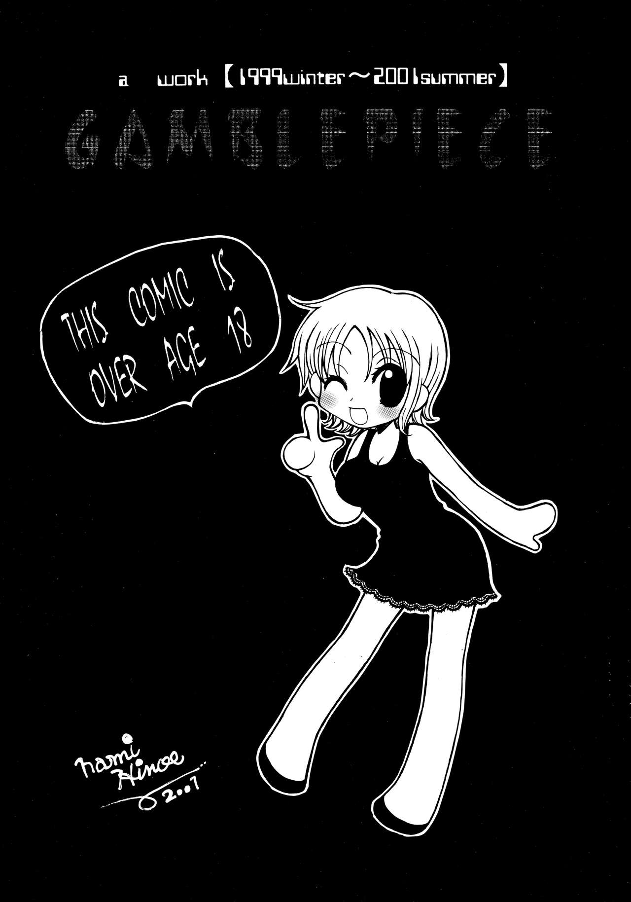 Gamble Piece page 2 full