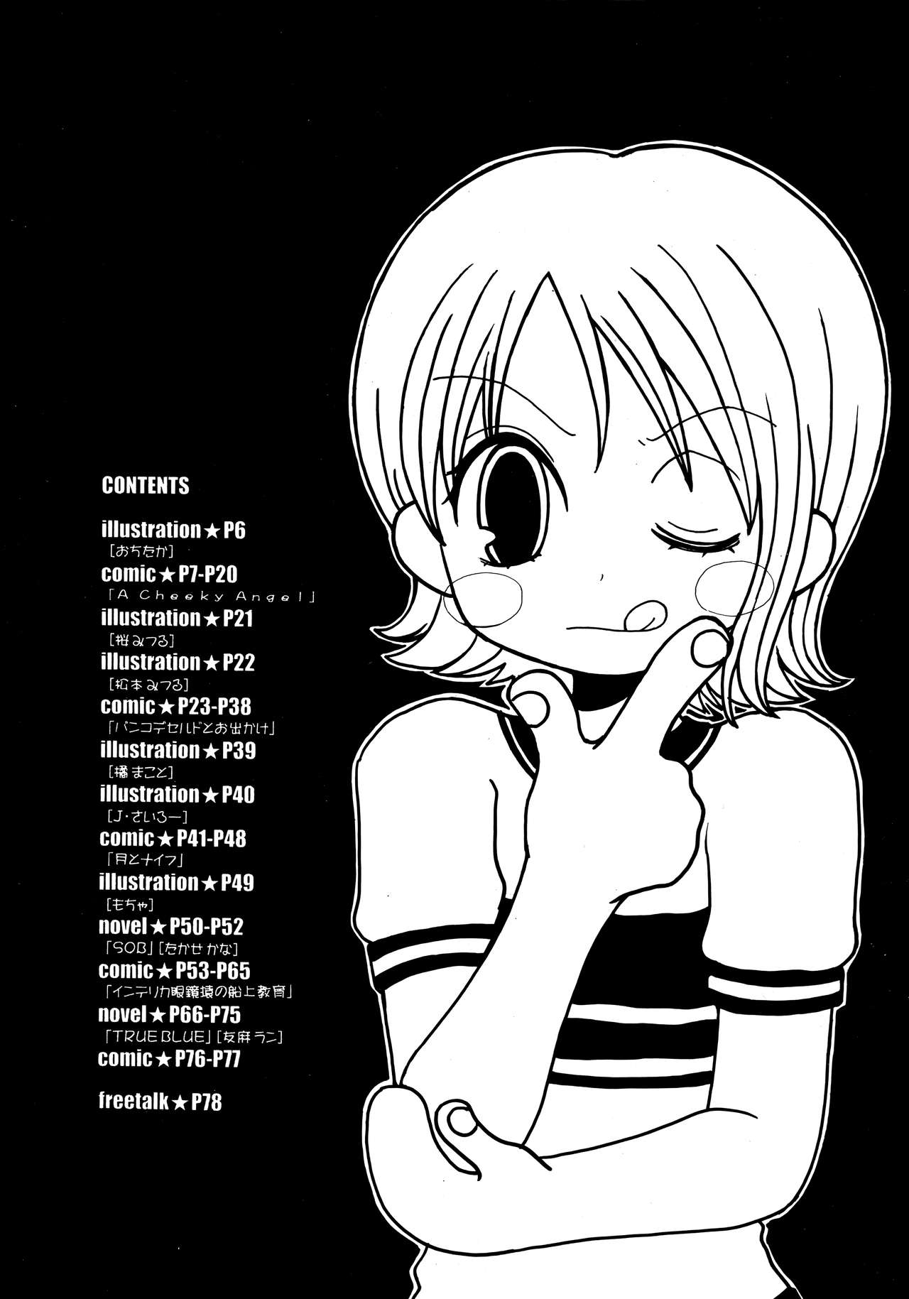 Gamble Piece page 4 full