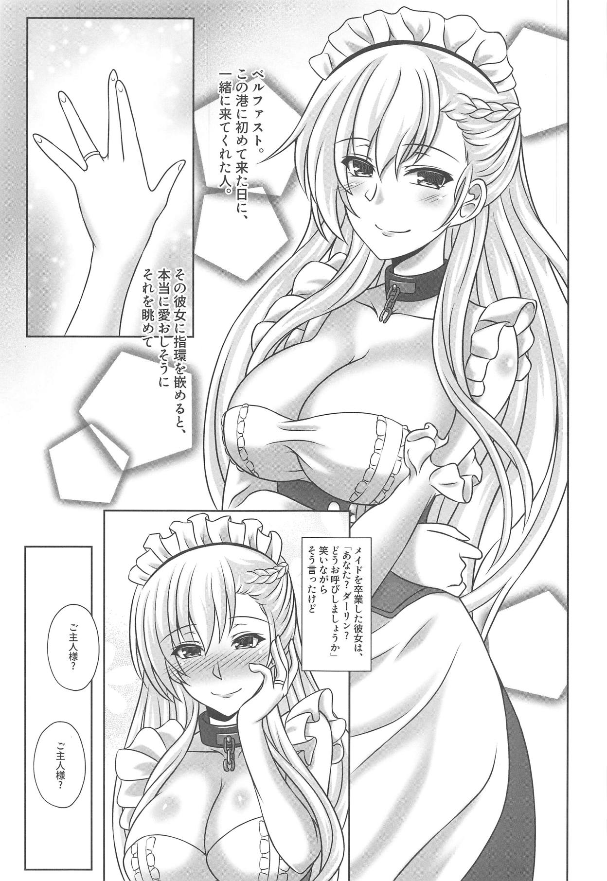 Belfast ga Goshujin-sama tte Yobu Riyuu + Honjitsu no Omake Paper page 2 full