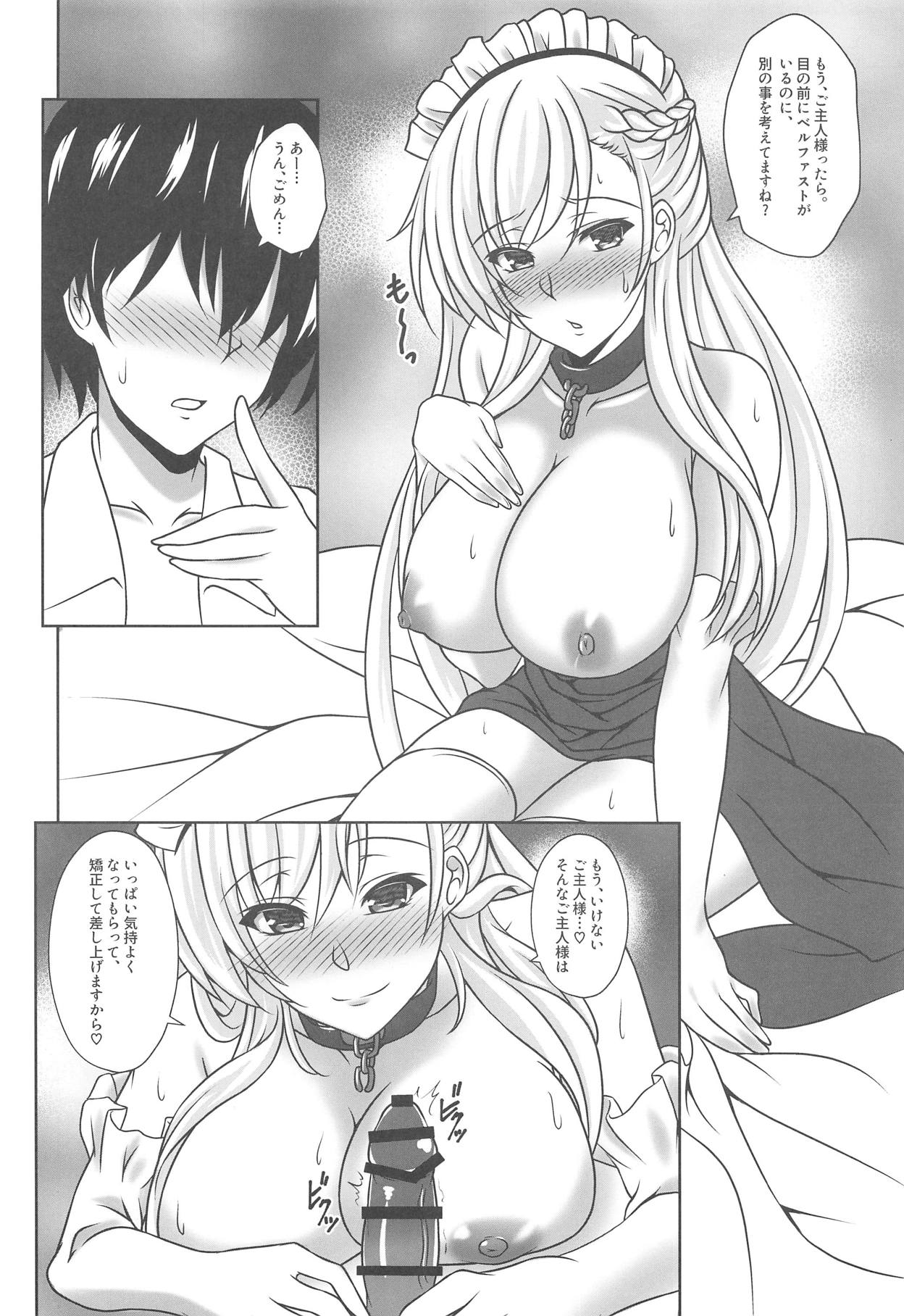 Belfast ga Goshujin-sama tte Yobu Riyuu + Honjitsu no Omake Paper page 3 full