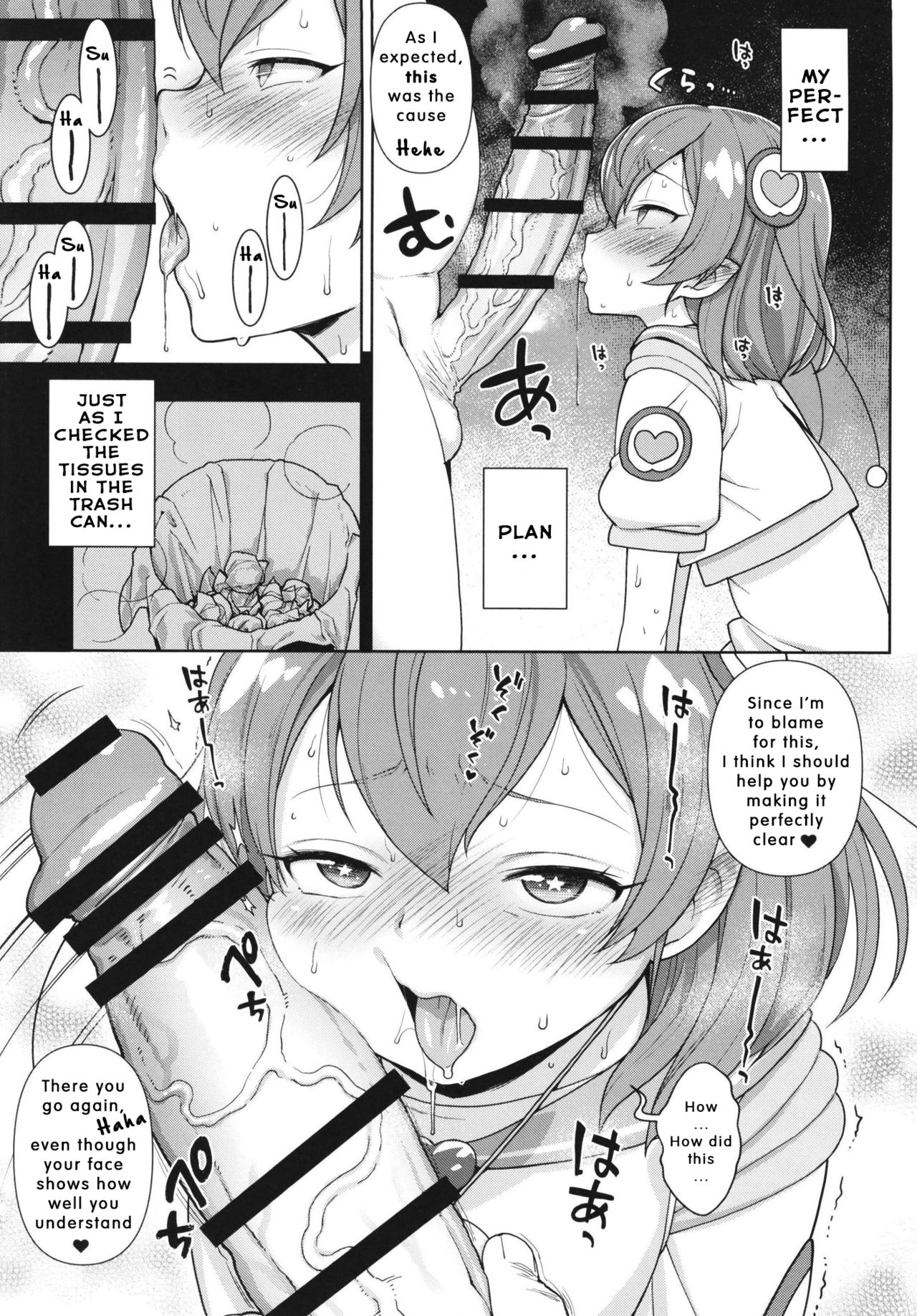 Meromero Milky page 9 full