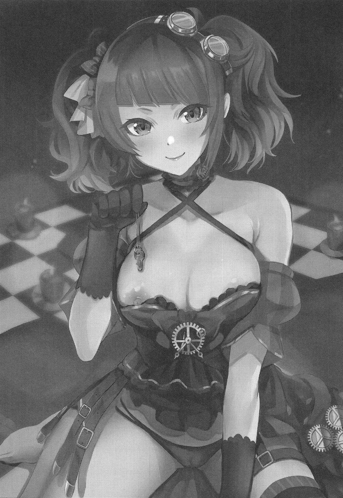 Warui Ko ni XXX Sareru Hon page 2 full