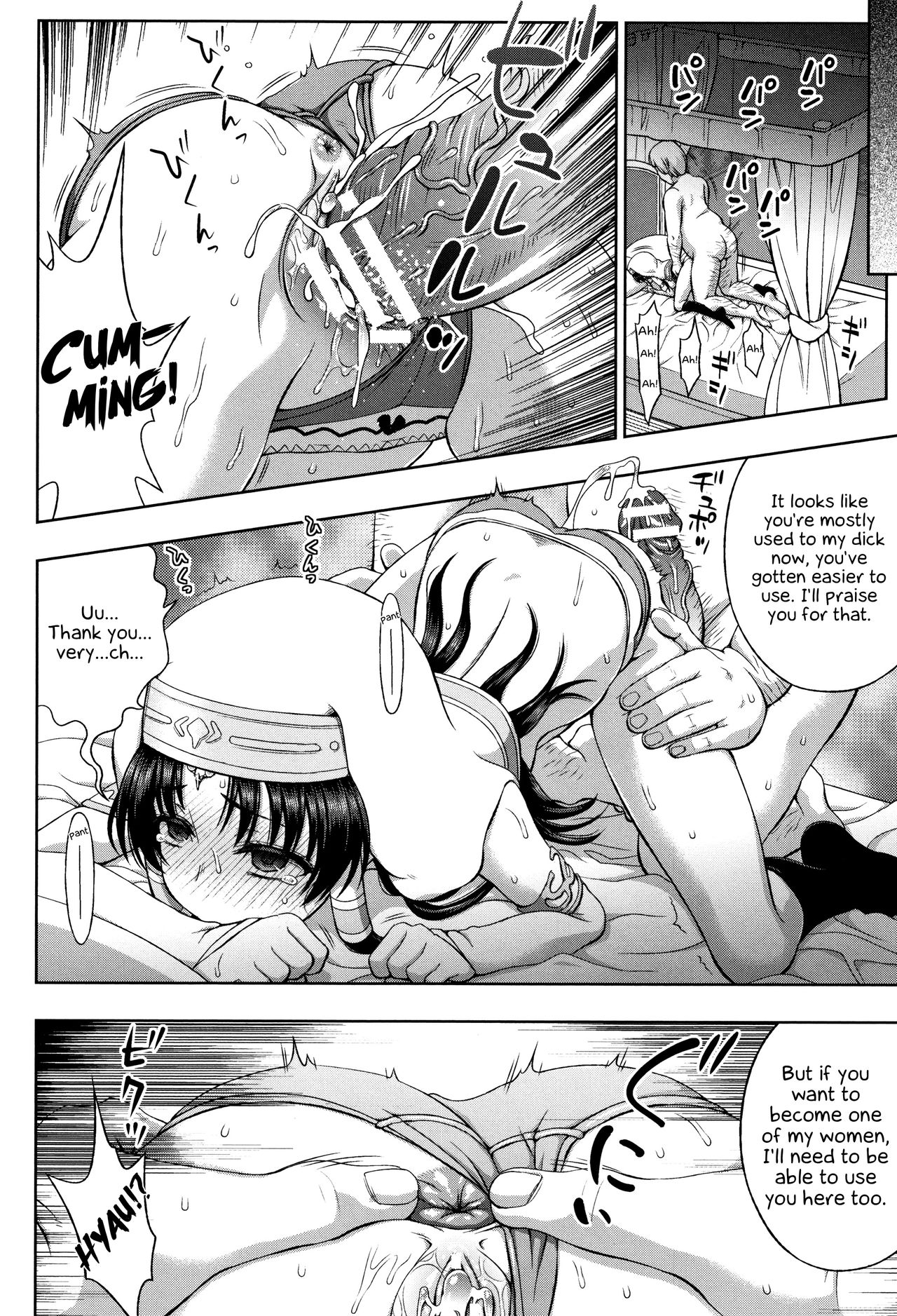 Seijo no Kenshin | The Saint's Devotion Ch. 4 page 6 full