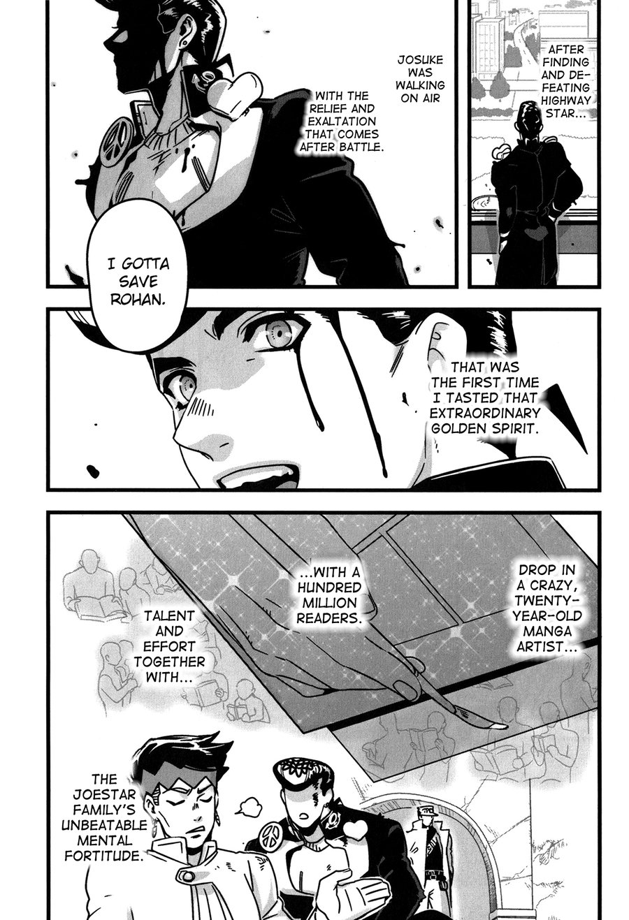 Aijou de Manpuku | Filled with Affection page 4 full