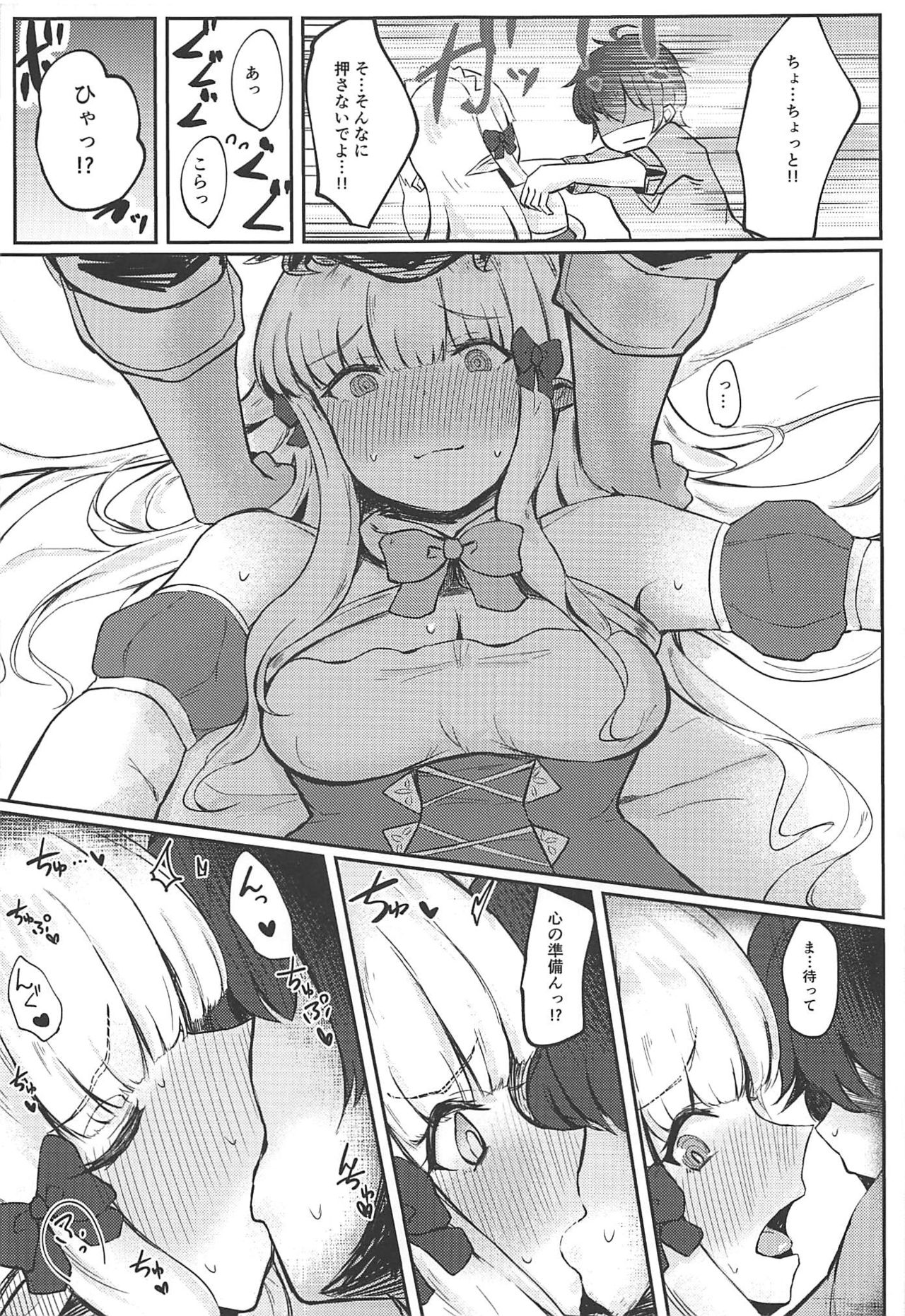 Saren-chan ni Maid Fuku o Kite Moratta! page 6 full