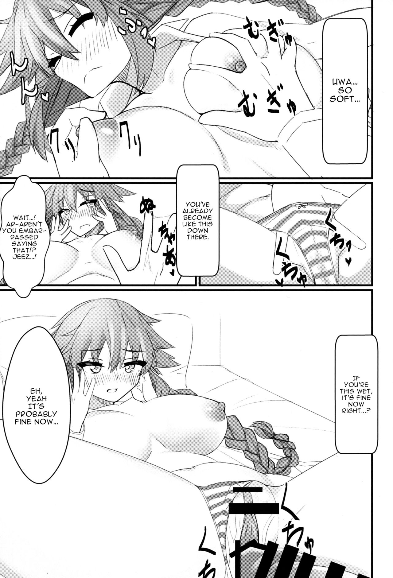 Tomodachi Ijou Koibito Miman no Neptune to Ecchi Shichau Hon page 10 full
