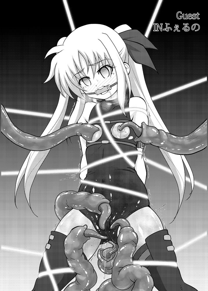 Madoushi Rank・Shokusyu SSS page 9 full