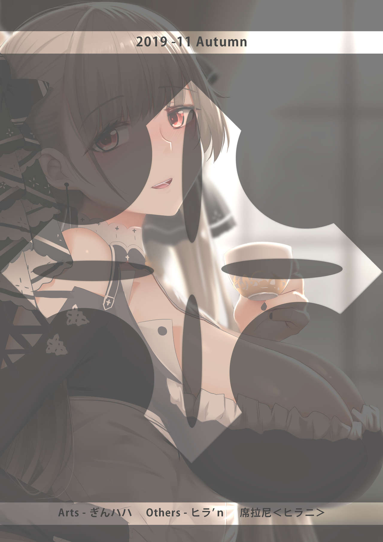 Formidable to Tea Time + SP page 2 full