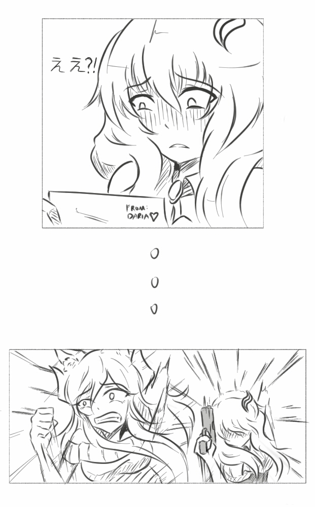 Daria's Doujin page 8 full