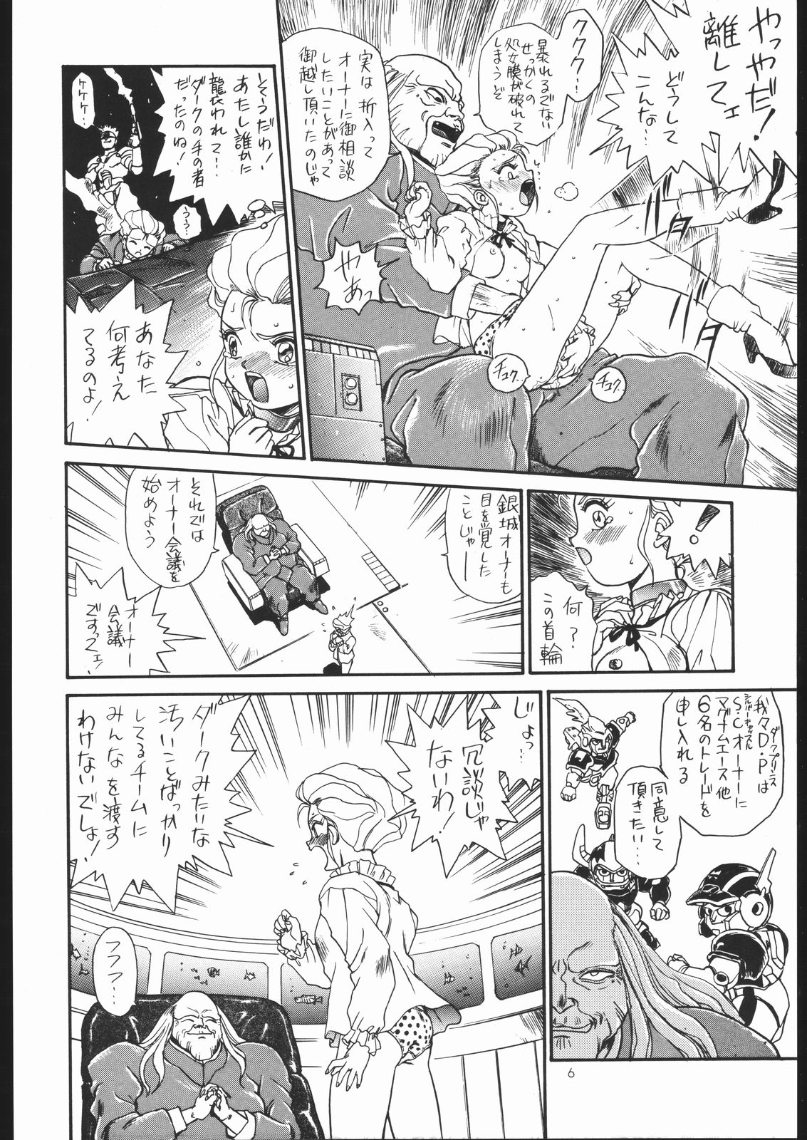 IRIE FILE BLUE page 5 full