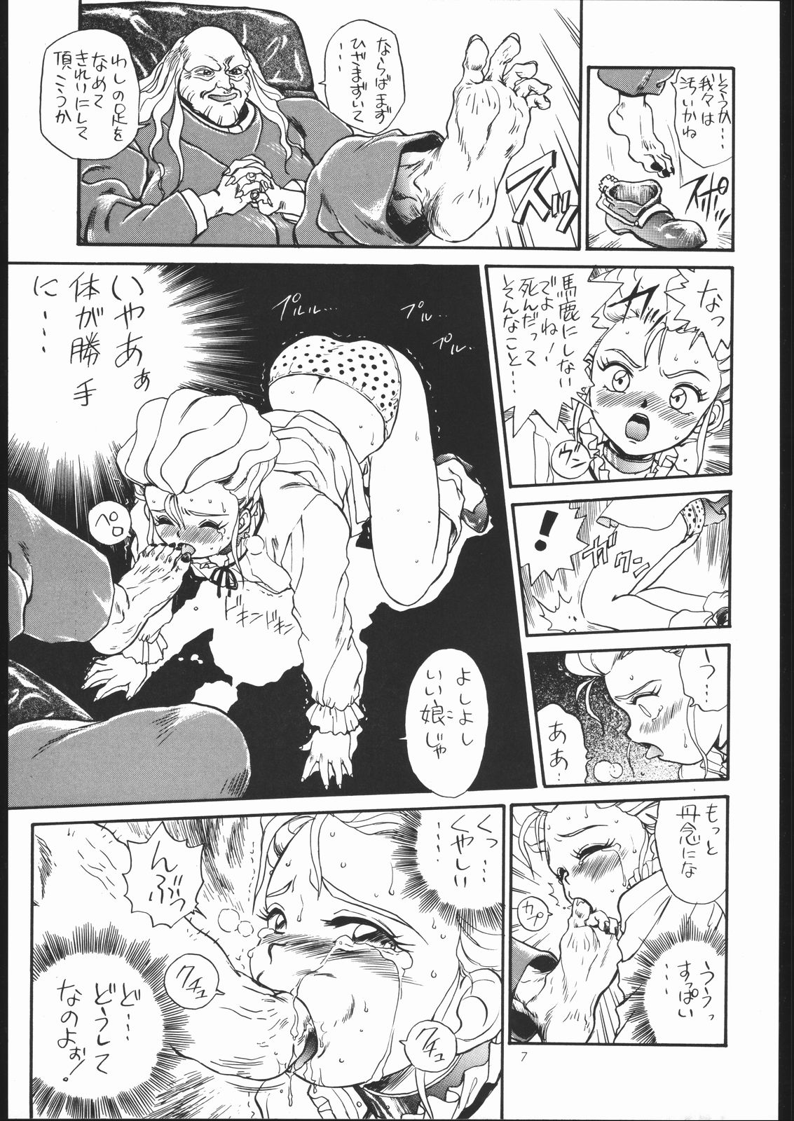 IRIE FILE BLUE page 6 full