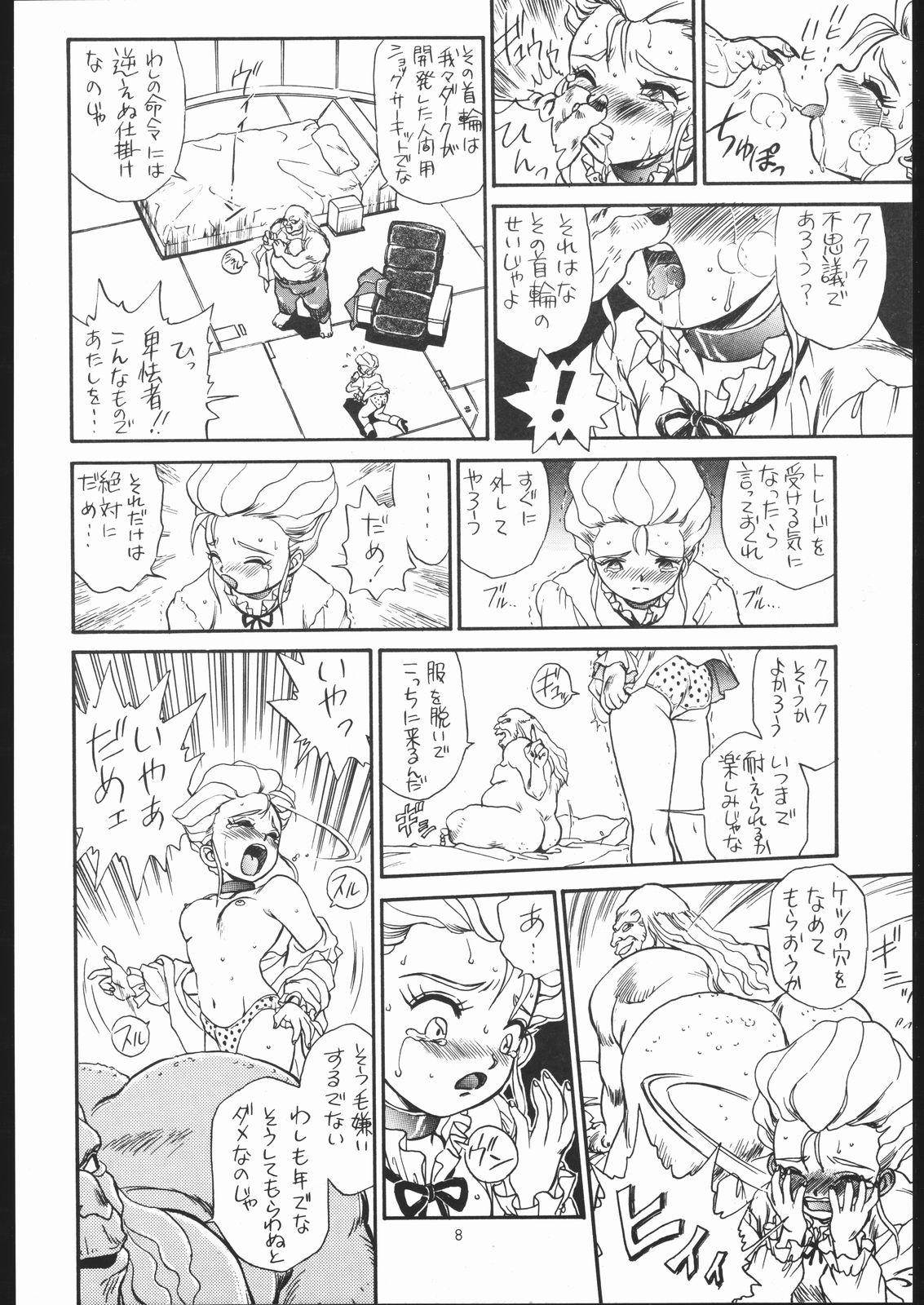 IRIE FILE BLUE page 7 full