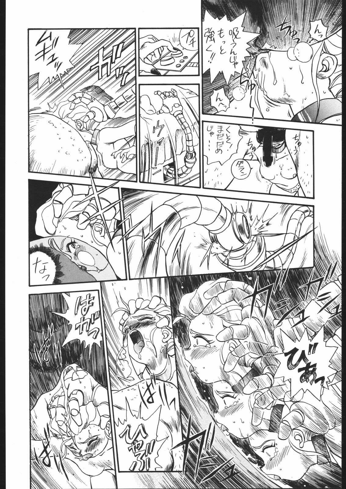 IRIE FILE BLUE page 9 full