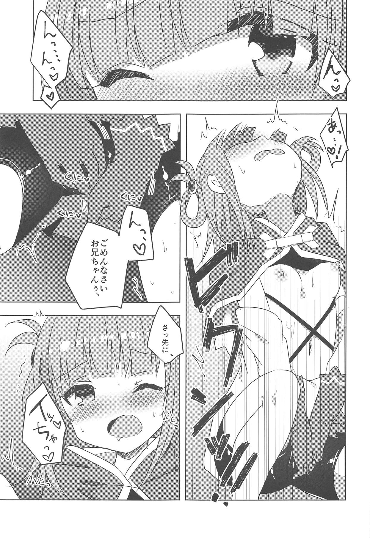 PriConne Konekone Re:Dive! 2 page 10 full