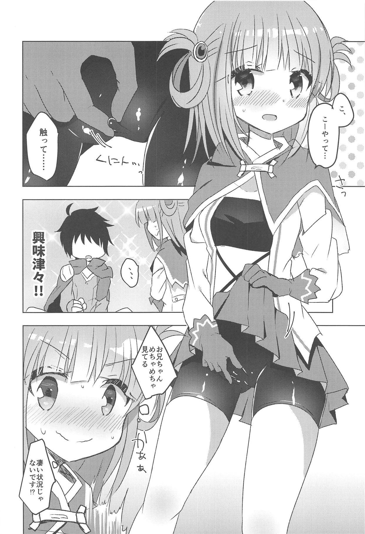 PriConne Konekone Re:Dive! 2 page 7 full