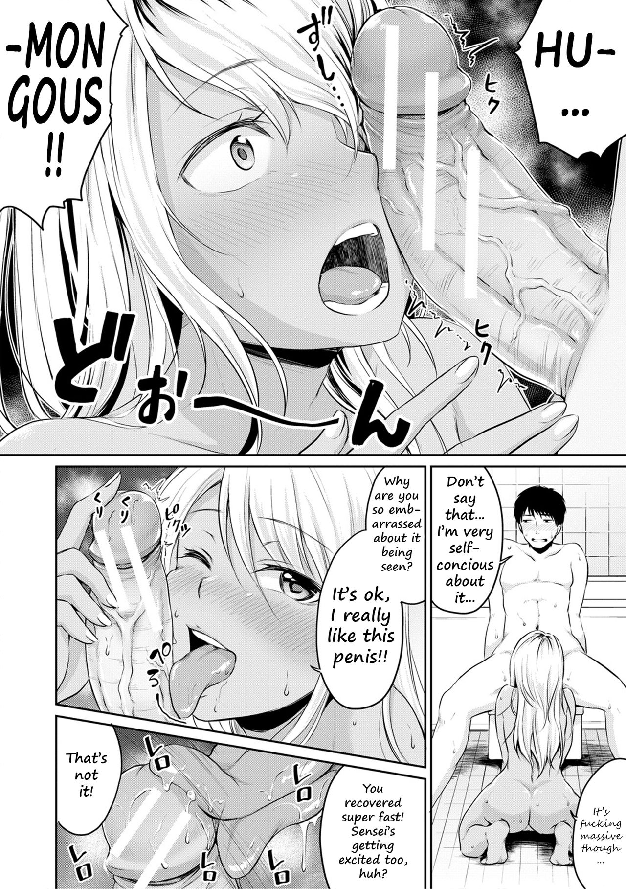 Nurunuru DeliHeal page 10 full