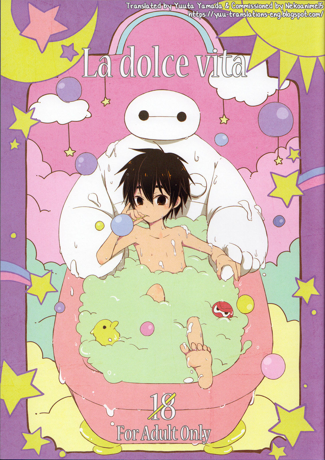 La dolce vita page 1 full