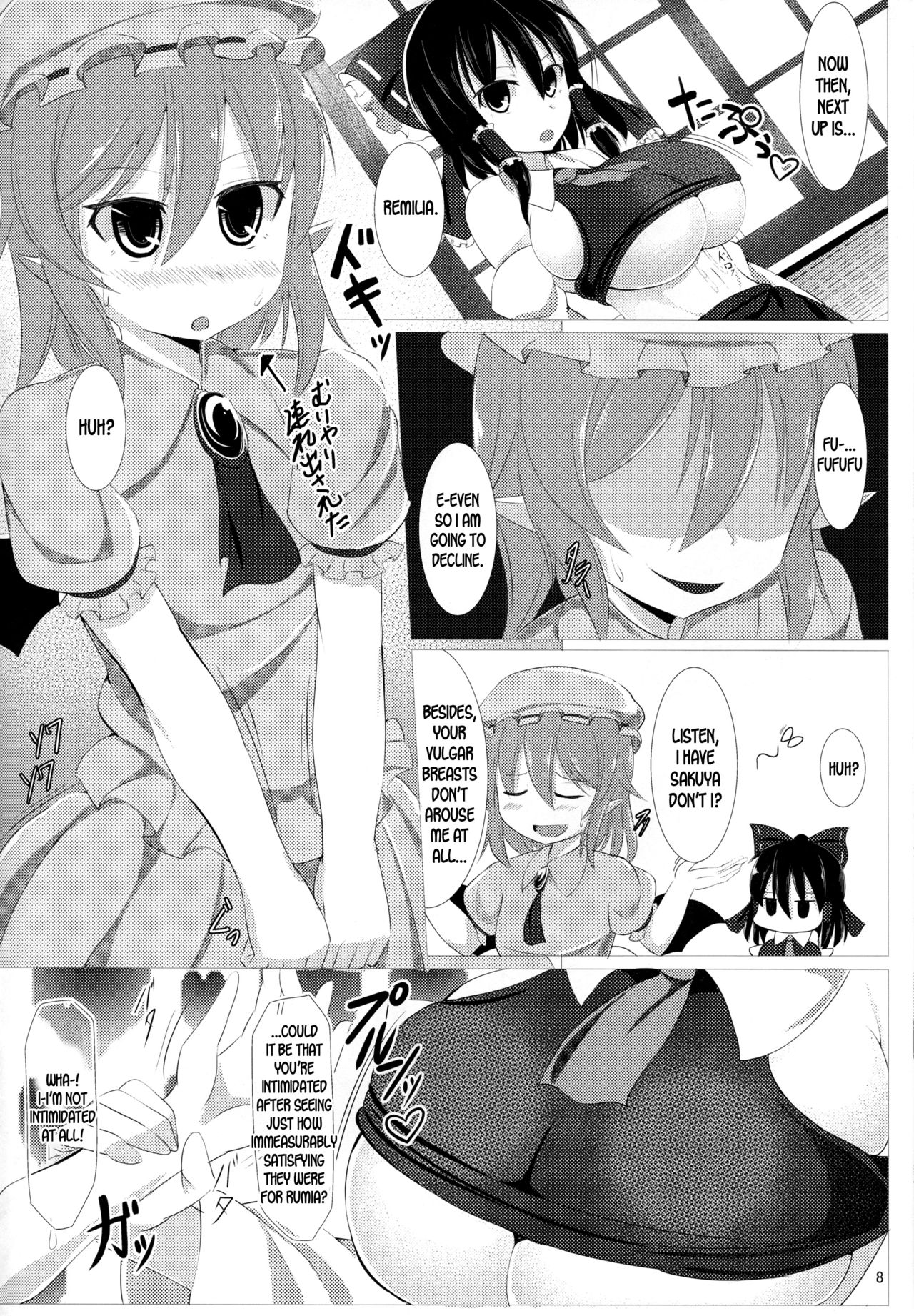 Sakuen no Miko page 9 full