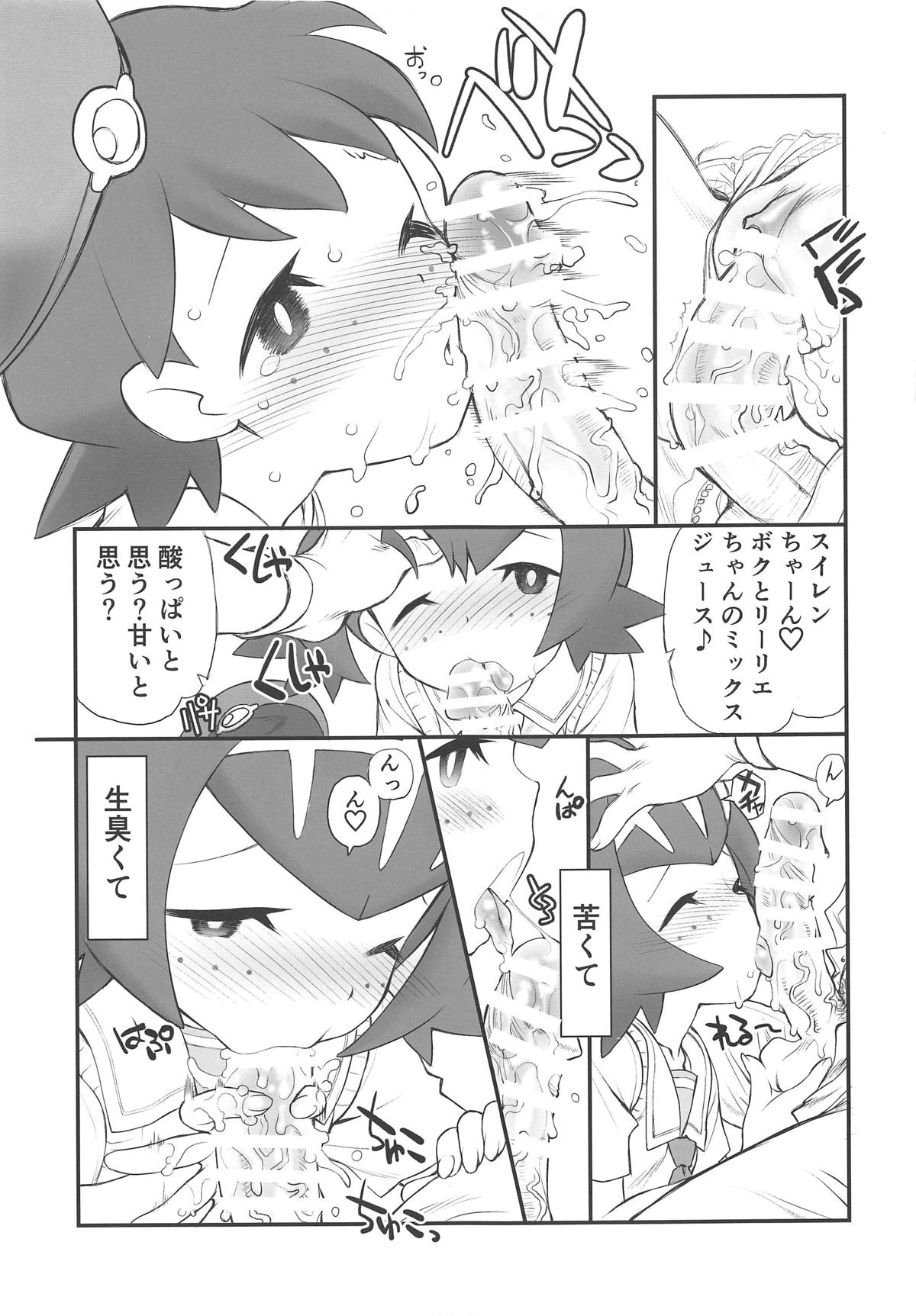Gokkun! DrinKyun page 8 full