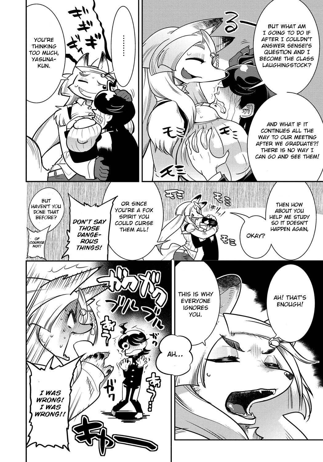 Amayakashi page 4 full