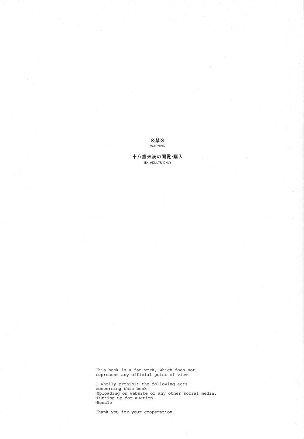 Kanwakyuudai 2100 page 2 full