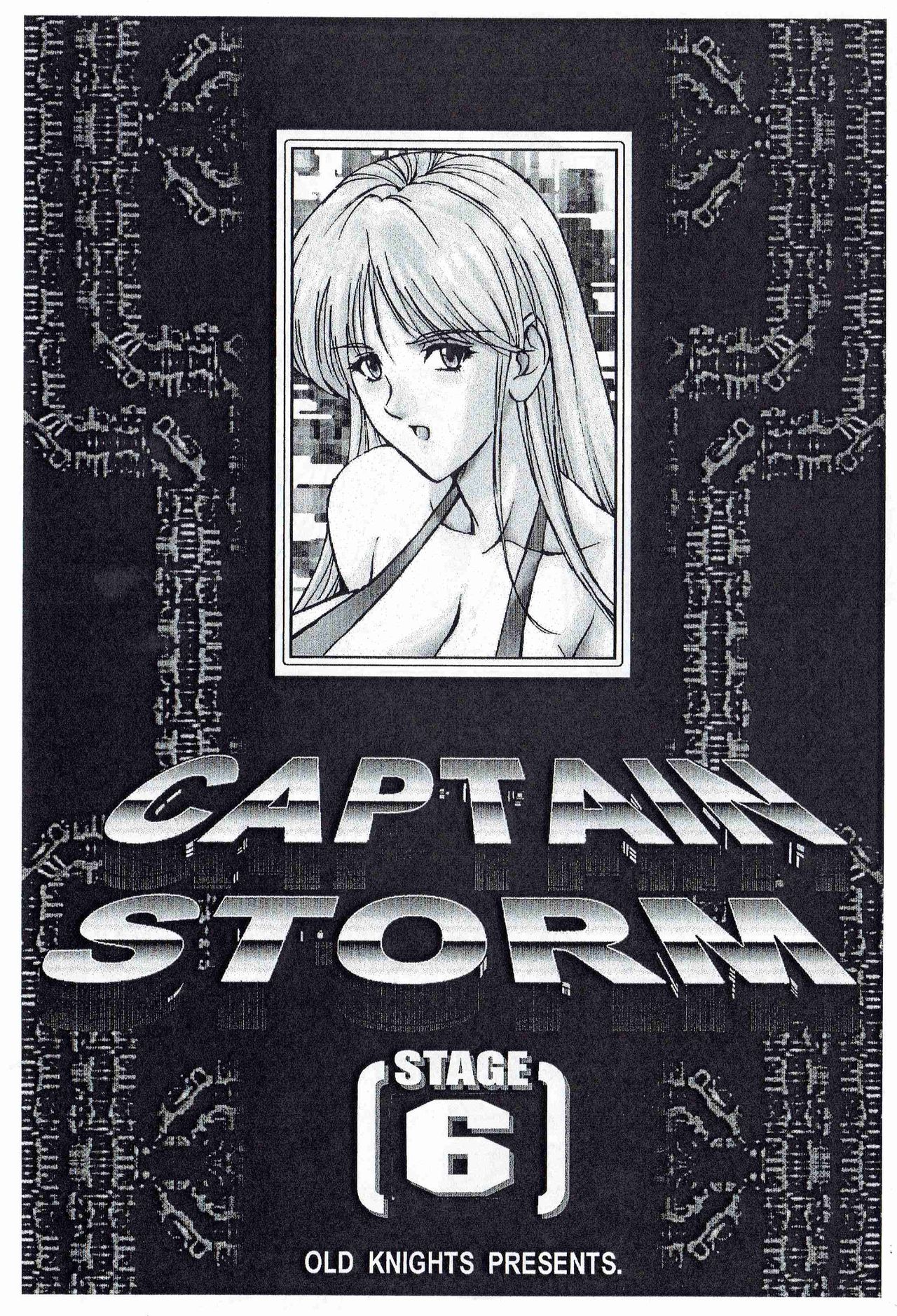 CAPTAIN STORM STAGE 6 page 2 full