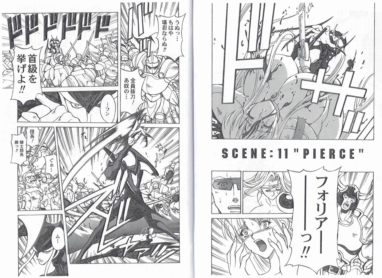 CAPTAIN STORM STAGE 6 page 4 full