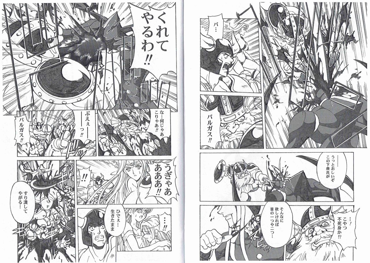 CAPTAIN STORM STAGE 6 page 5 full