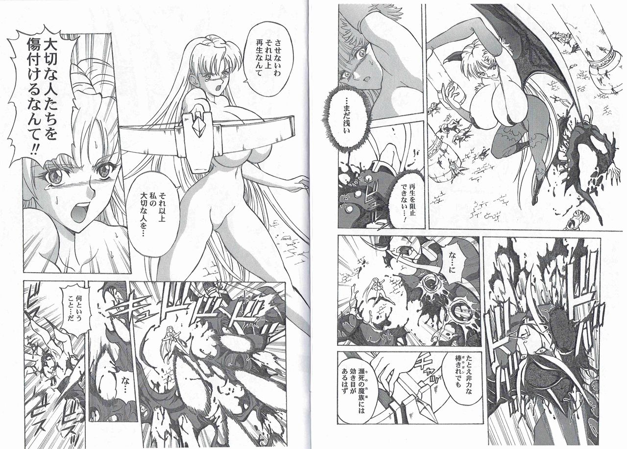 CAPTAIN STORM STAGE 6 page 9 full