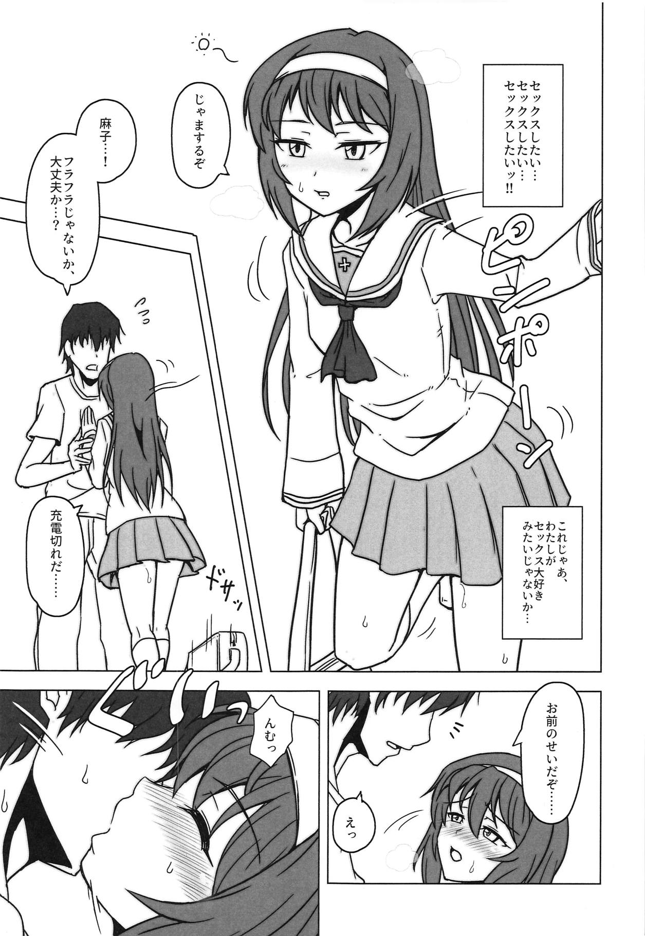 Pako Mako page 2 full