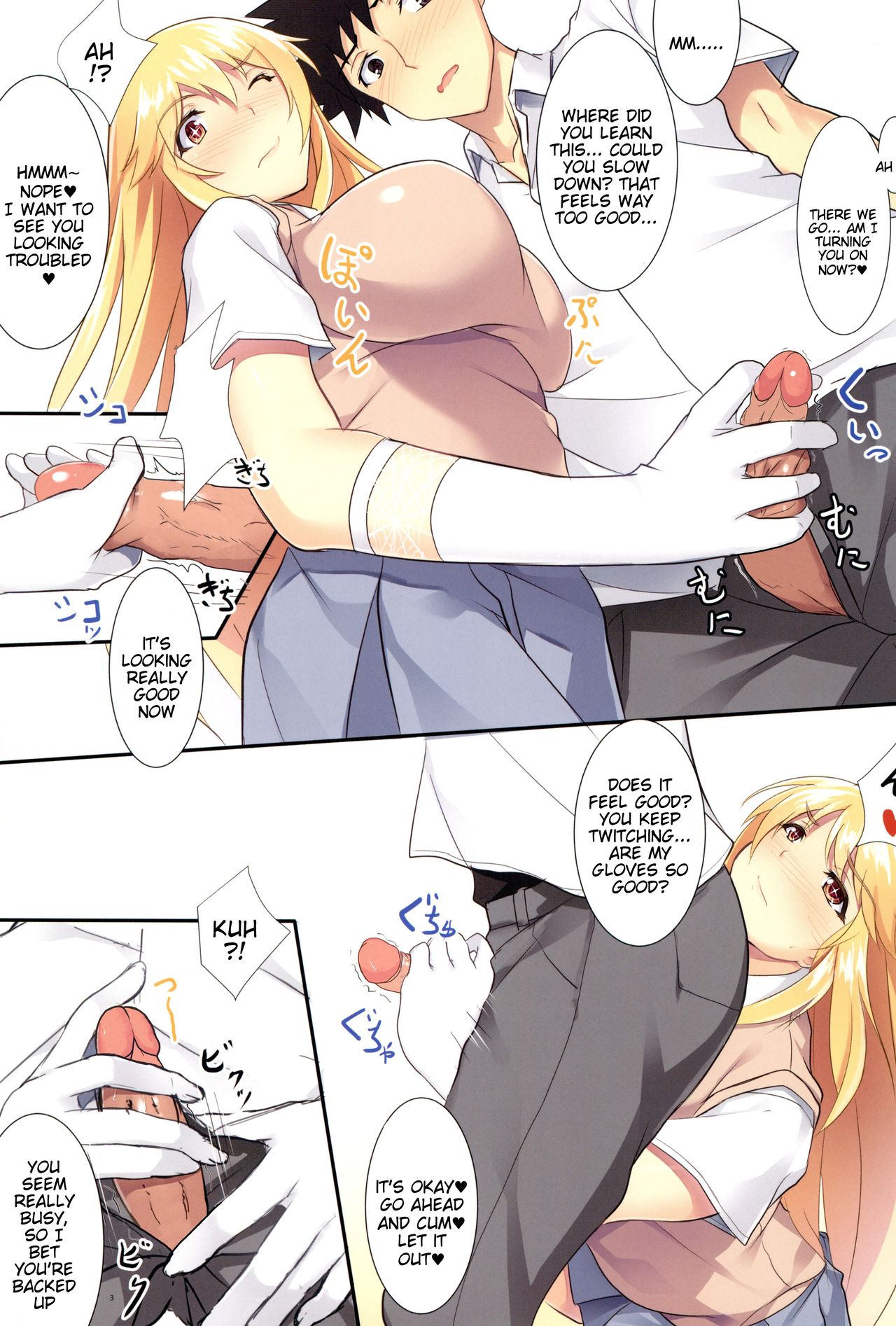 Misaki Full Color page 3 full