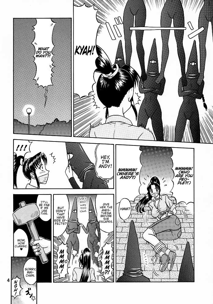 9 KAITEN page 3 full