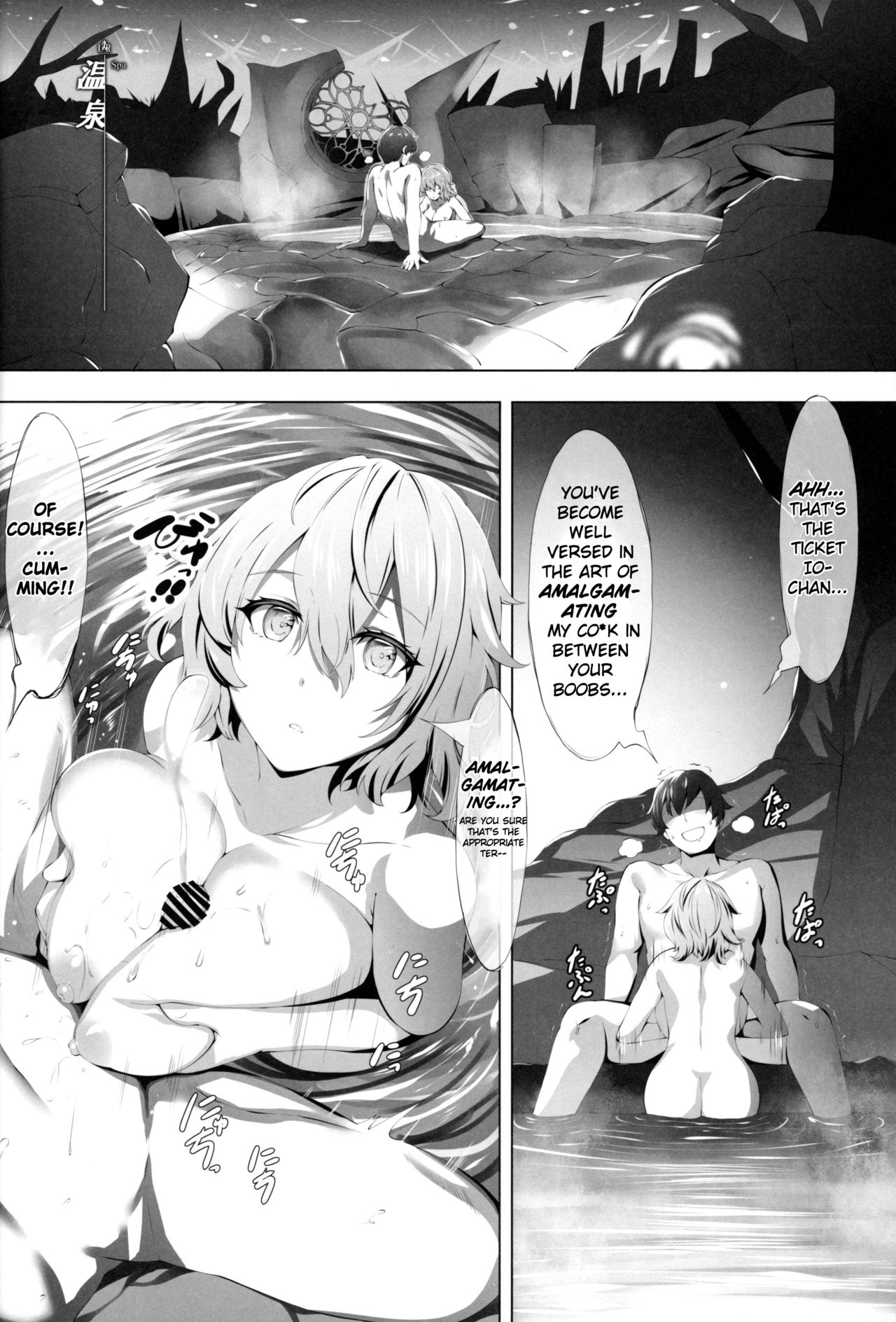 Eikou no Kakehashi | Bridge of Glory page 7 full