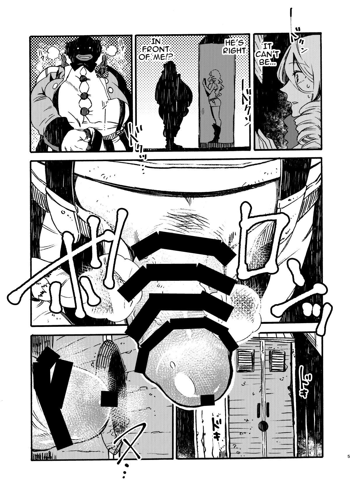 GLORYHOLE page 4 full