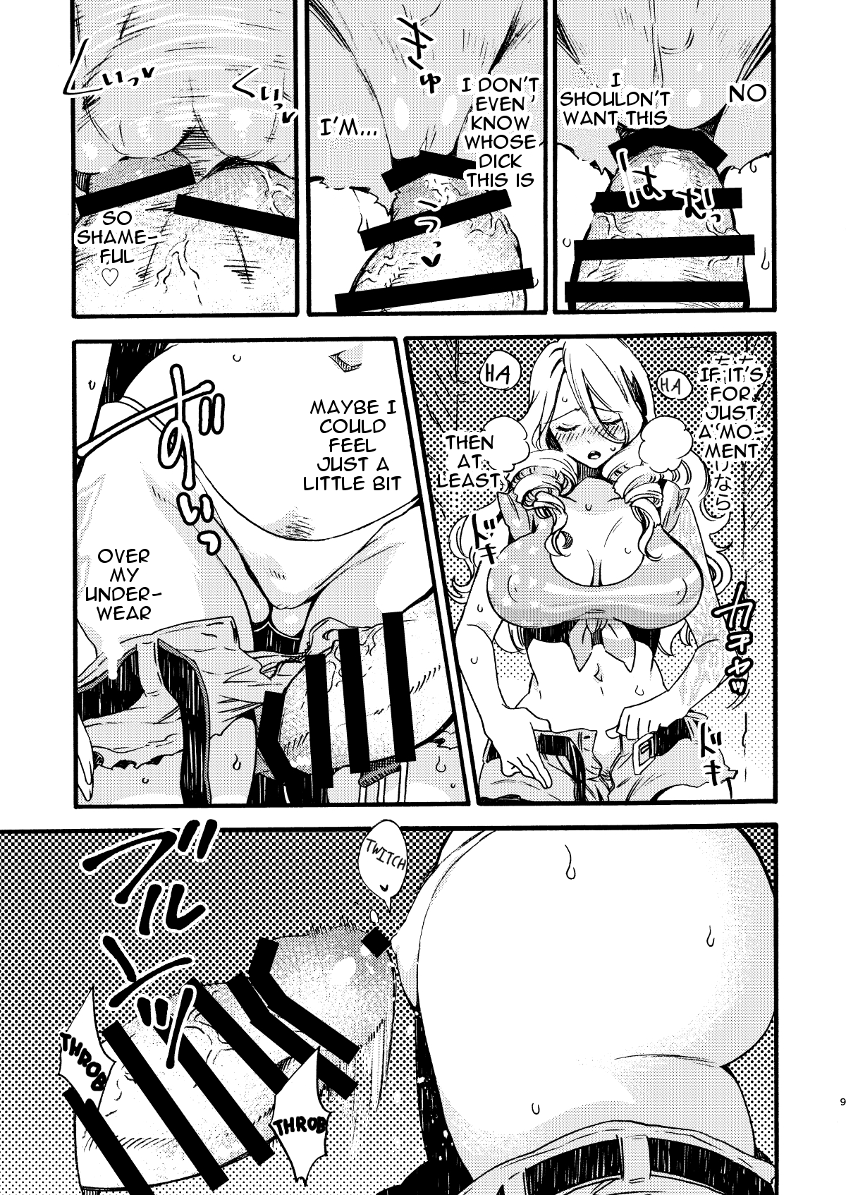 GLORYHOLE page 8 full