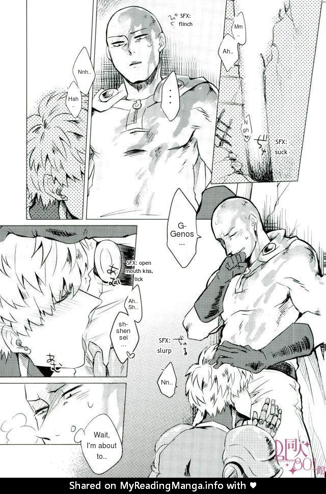 Mantande Onegaishimasu page 2 full