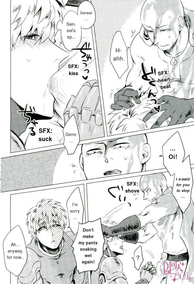 Mantande Onegaishimasu page 3 full