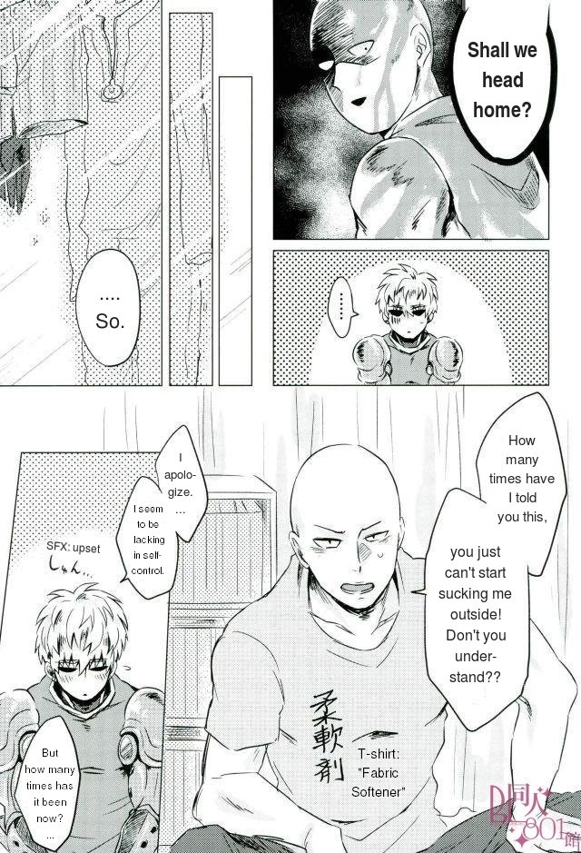Mantande Onegaishimasu page 4 full