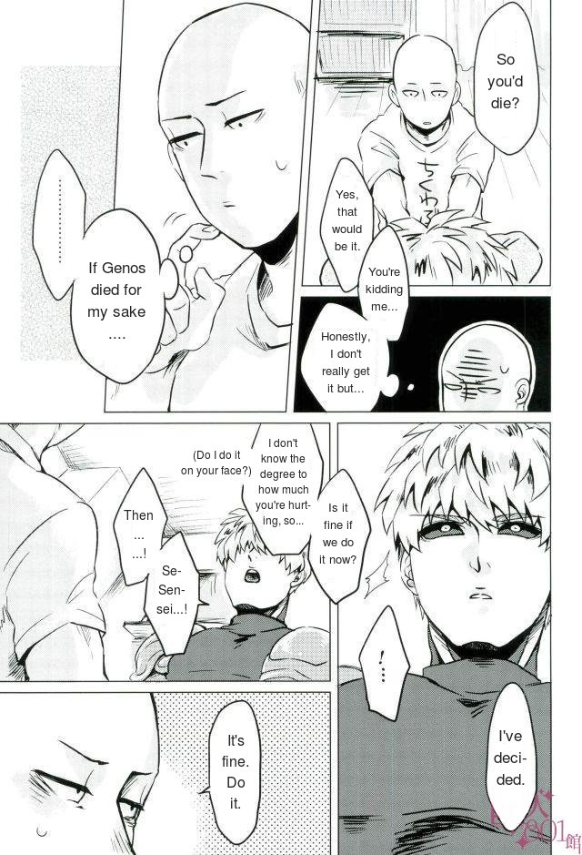 Mantande Onegaishimasu page 8 full