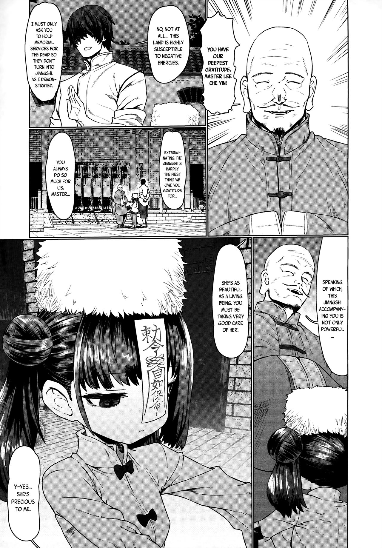Jiangshi Meifei page 3 full