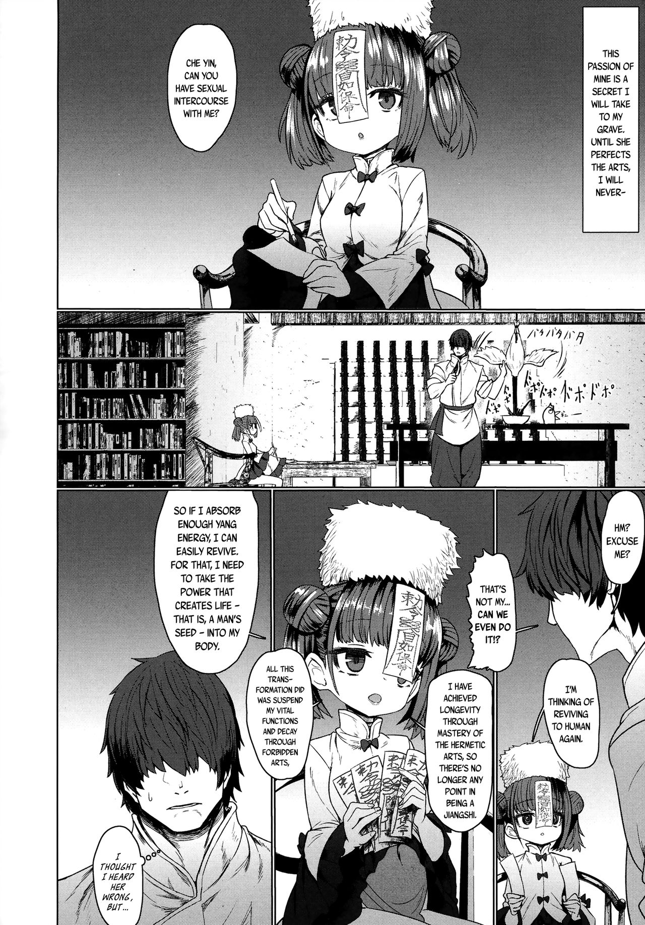 Jiangshi Meifei page 8 full