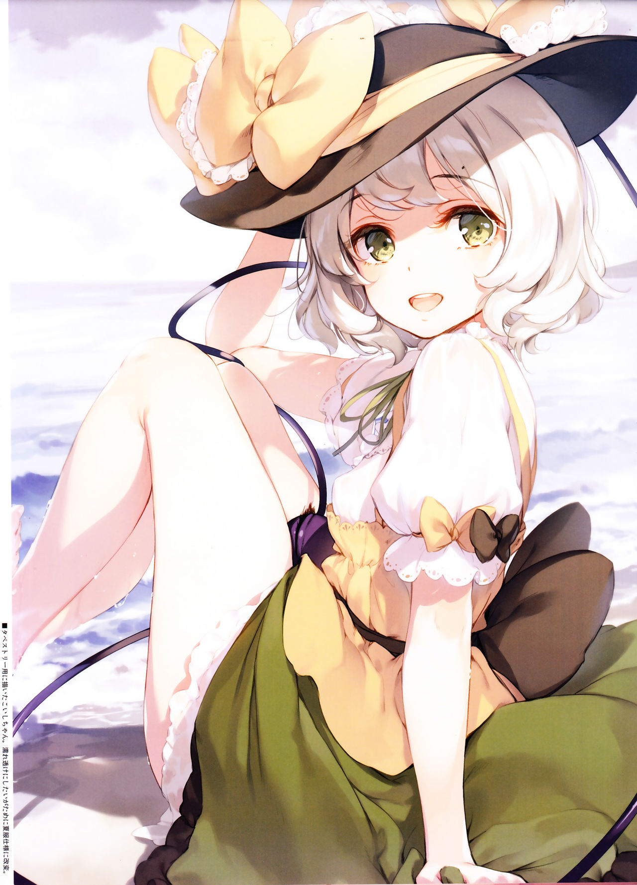 Pink Cocktail page 6 full