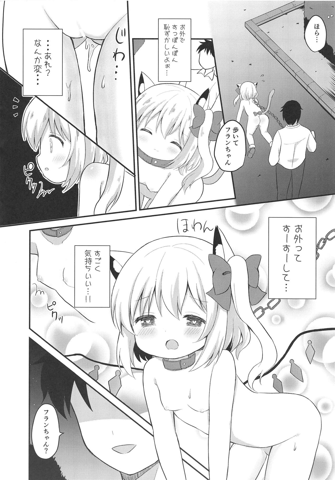 Neko Flan-chan to Yoru no Osanpo page 5 full