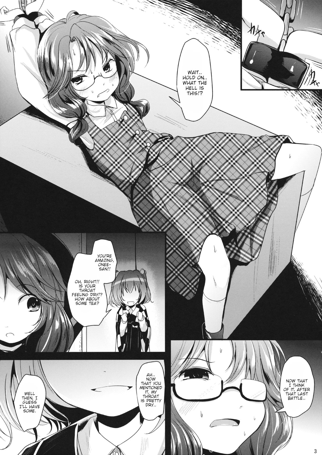 Sumireko Asobi page 2 full