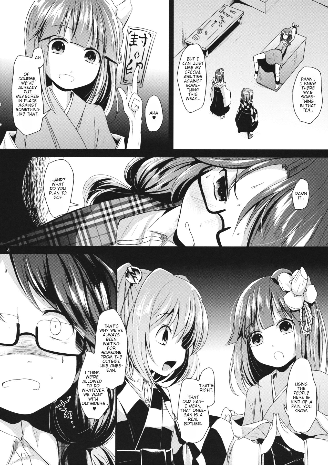 Sumireko Asobi page 3 full