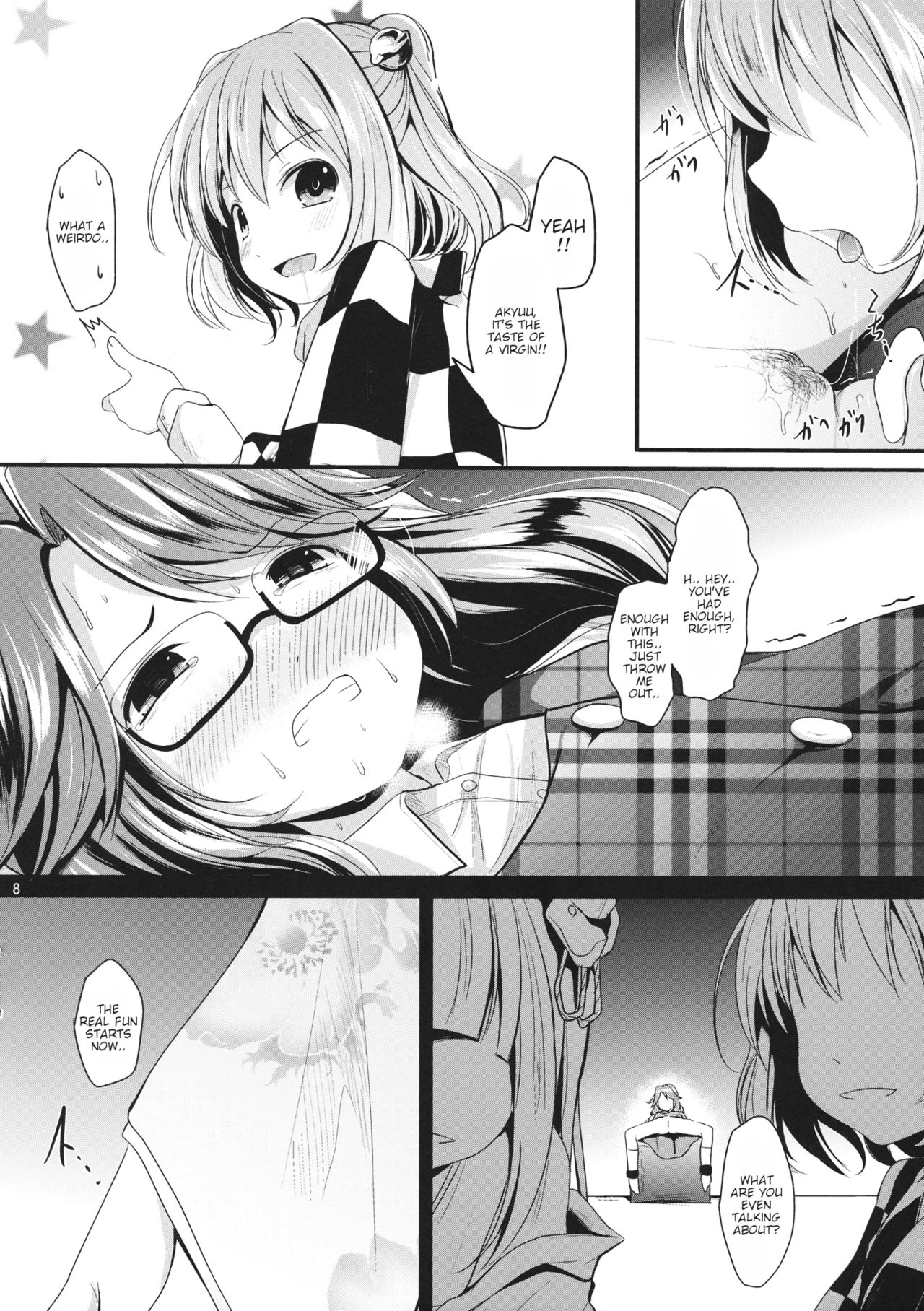 Sumireko Asobi page 7 full